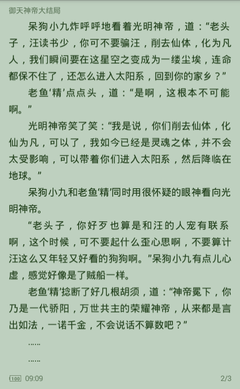 爱趣游戏平台官网